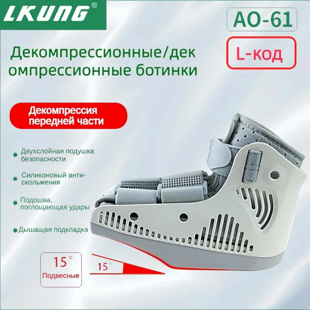 Ходунки
