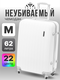 Белый/White
