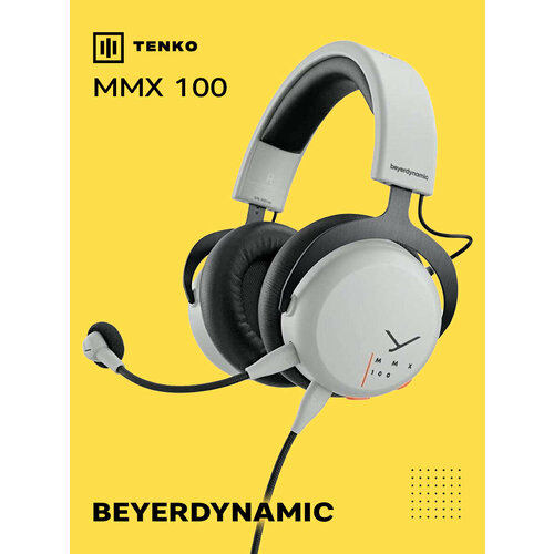 Beyerdynamic MMX 100 превосходным звучанием для всех игровых устройств, серый, 1 шт.