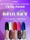 10 цветов с блестками и б...