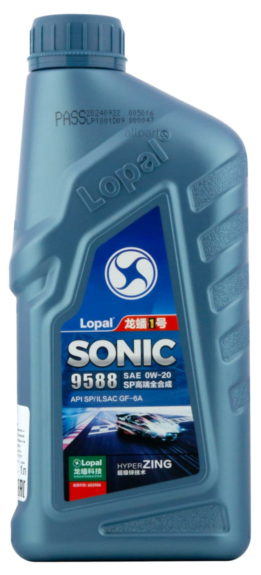 LOPAL LPL33232 Масло моторное 0W20 LOPAL 1л синтетика SONIC 9588 SP API SP/ILSAC GF-6A