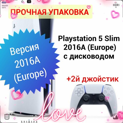 Игровая приставка Sony PlayStation 5 Slim с дисководом 2000A Japan игра God of War Ragnarok PS5 русские субтитры 84000₽