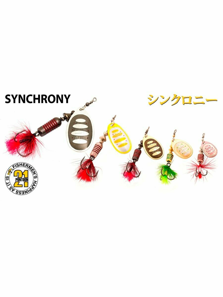 Блесна вращающаяся Pontoon21 SYNCHRONY, #3.5 — фото 1