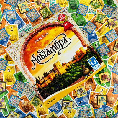 Эврикус. Настольная игра "Альгамбра" семейная, для 2-6 игров, от 8 лет — фото 1