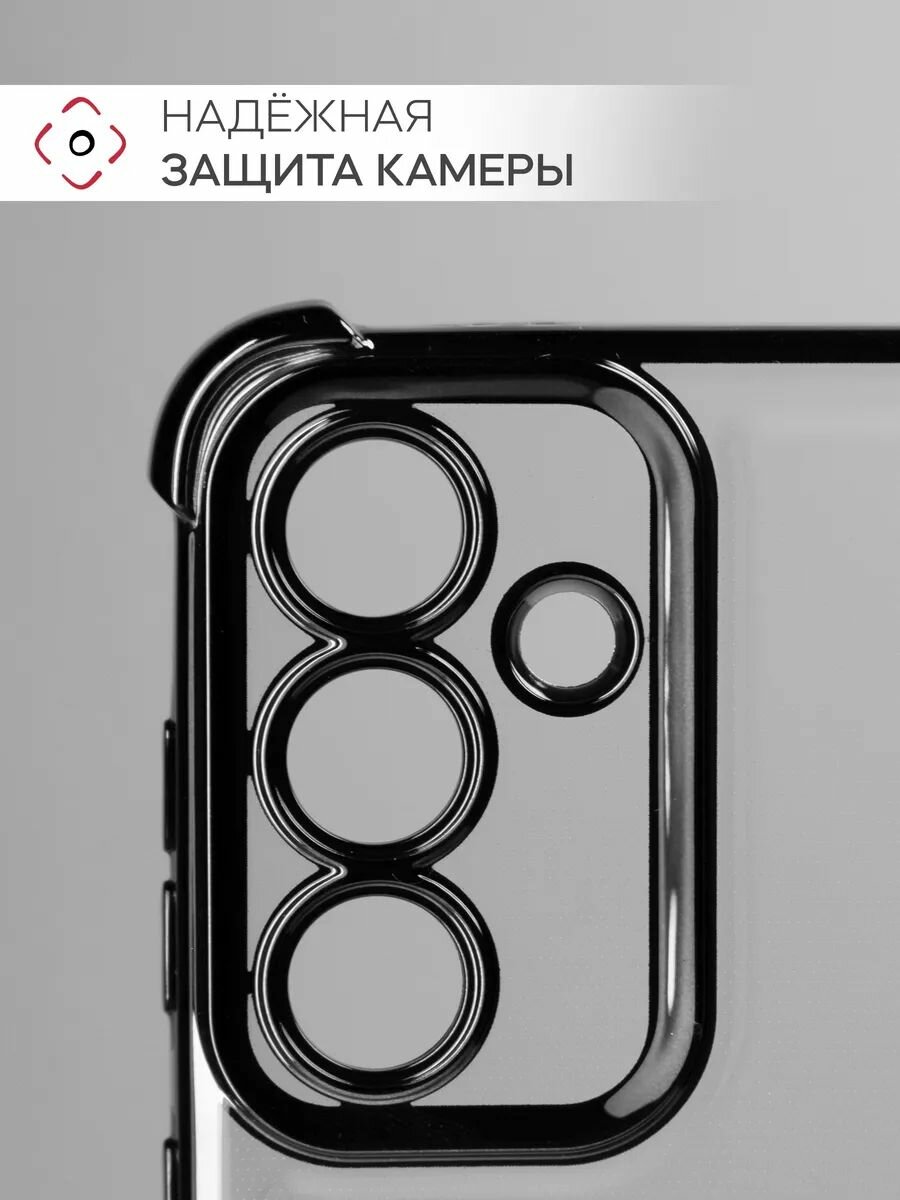 Чехол на Samsung S24 силикон противоударный; защита камеры Брустанс — фото 1