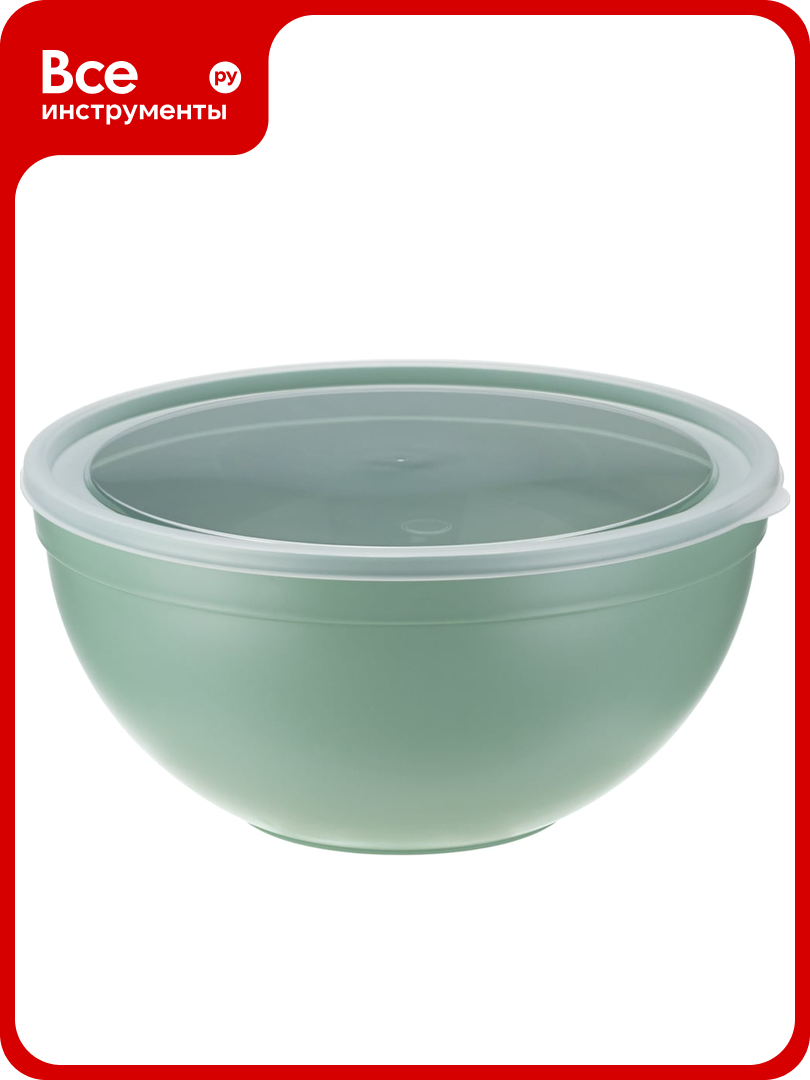 Миска IDEA 4 л с крышкой фисташковый М 1304 Фисташковый