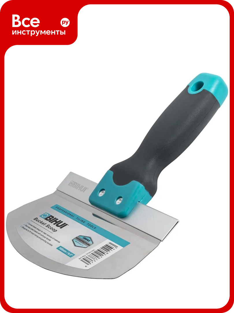 Малярный шпатель BIHUI полукруглый для ведра PTK165