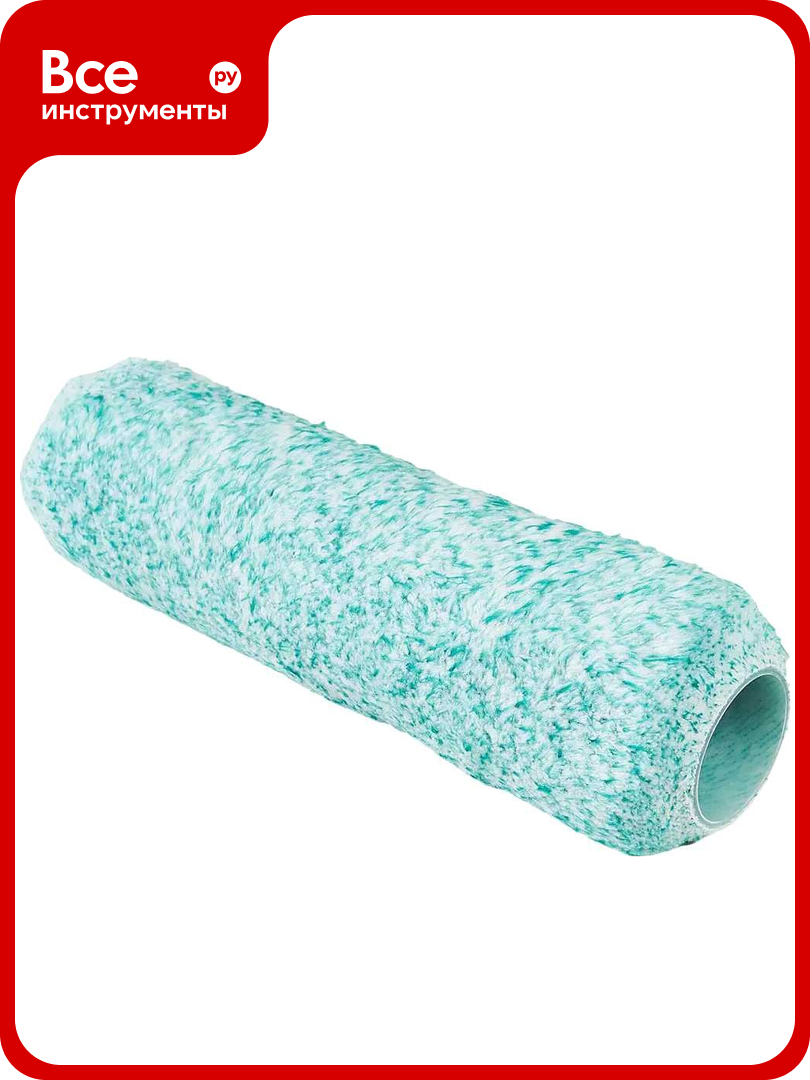 Валик HANSA MICROMIX 16 250 мм слайдер 420025