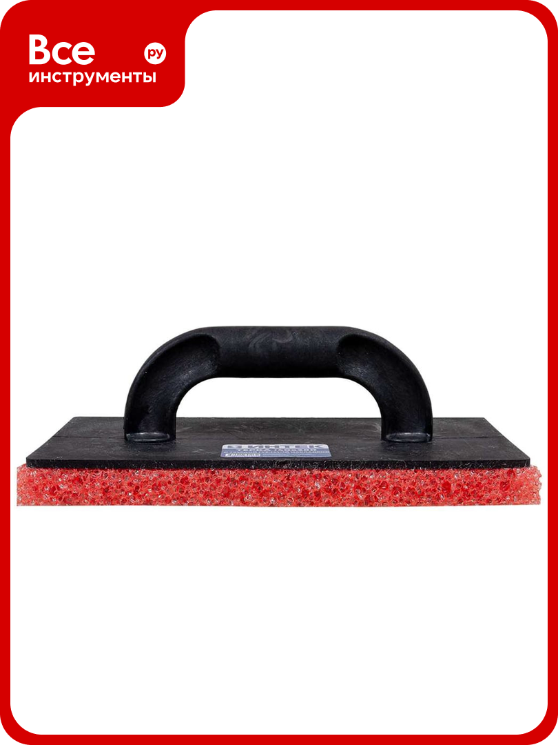 Терочная доска интек 280x140 с твердой губчатой накладкой 20мм 10204-003-001