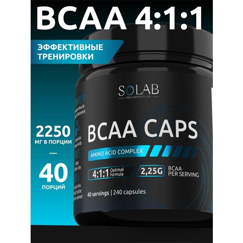 BCAA 4:1:1 в капсулах, (Лейцин, Изолейцин, Валин) Аминокислоты для спорта и похудения, БЦАА 240 шт, 40 порций