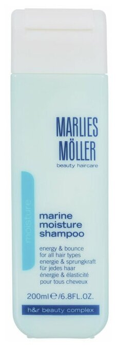 Marlies Moller Moisture Увлажняющий шампунь для волос, 200 мл