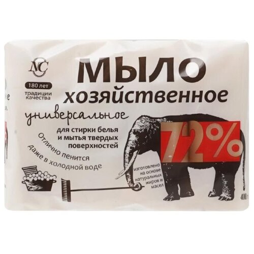 Хозяйственное мыло, 72%, универсальное, 4х100 г