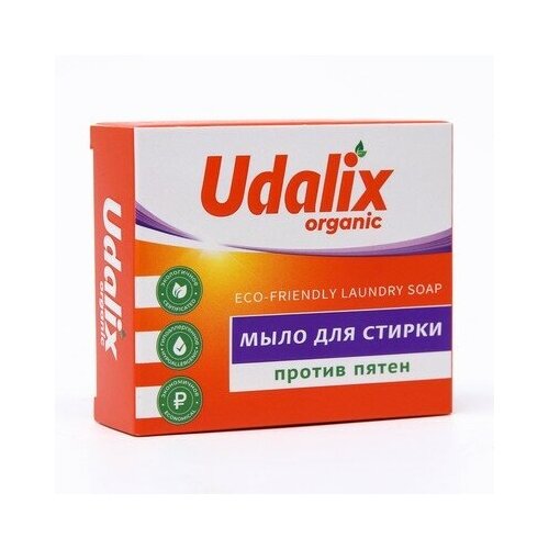 Udalix Экологичное мыло-пятновыводитель для стирки 90 г 1/30, комплект 5 шт.,