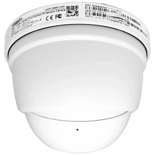 Уличная камера видеонаблюдения TRASSIR TR-D8121IR2 28 mm 1530000₽