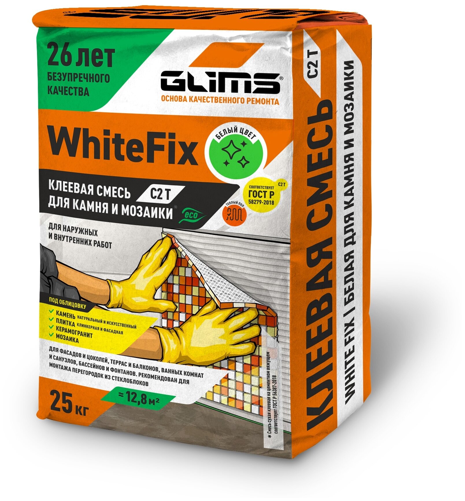 Клей для натурального камня Glims WhiteFix, 25 кг