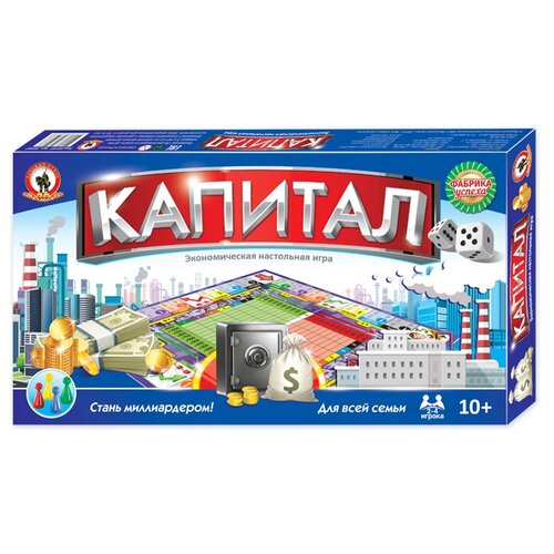 Игра Экономическая Капитал