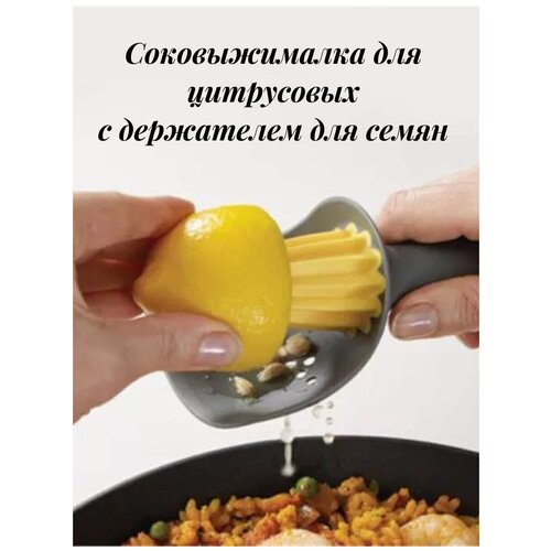 Соковыжималка механическая для цитрусовых 44000₽