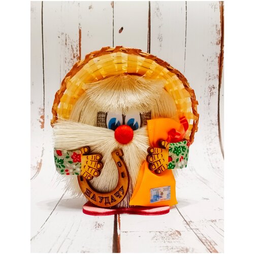 Домовой Степашка (оберег на здоровье)