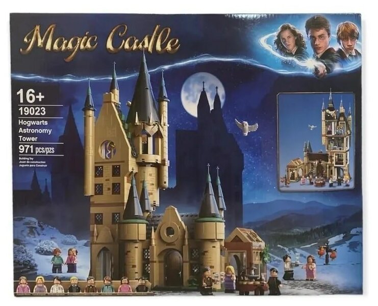 Конструктор / Magic Castle / Hogwarts Astronomy Tower / Гарри Поттер / 971 деталь
