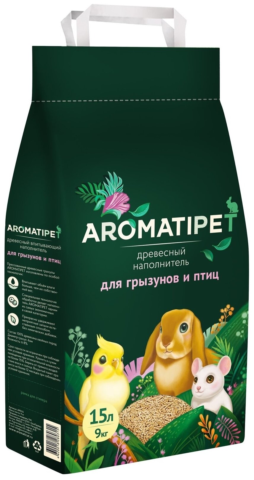 AromatiPet Древесный наполнитель для грызунов и птиц, 15л, 9 кг