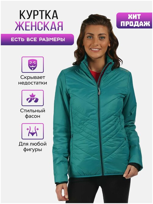 Куртка Regatta Wmns Highfell II RWN092 dark turquoise