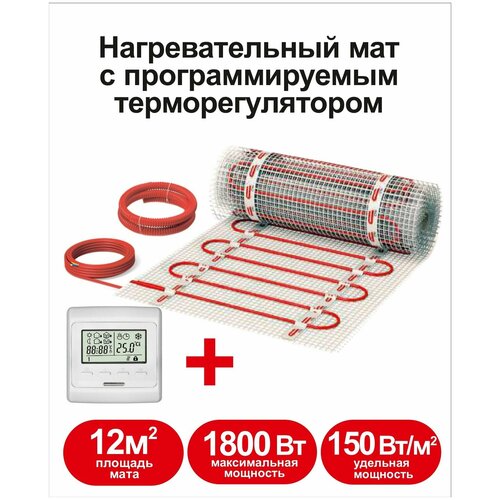 Нагревательный мат СТН Квадрат тепла КМ-1800-120 150 Втм2 с программируемым терморегулятором 120 м2 2400х50 см 13410₽