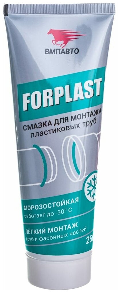 Силиконовая смазка для монтажа пластиковых труб ВМПАВТО Forplast