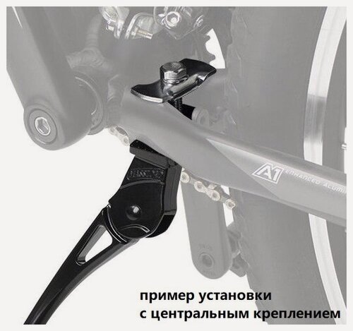 Изображение товара Подножка 24-29" Horst с центральным креплением черная 9-150122