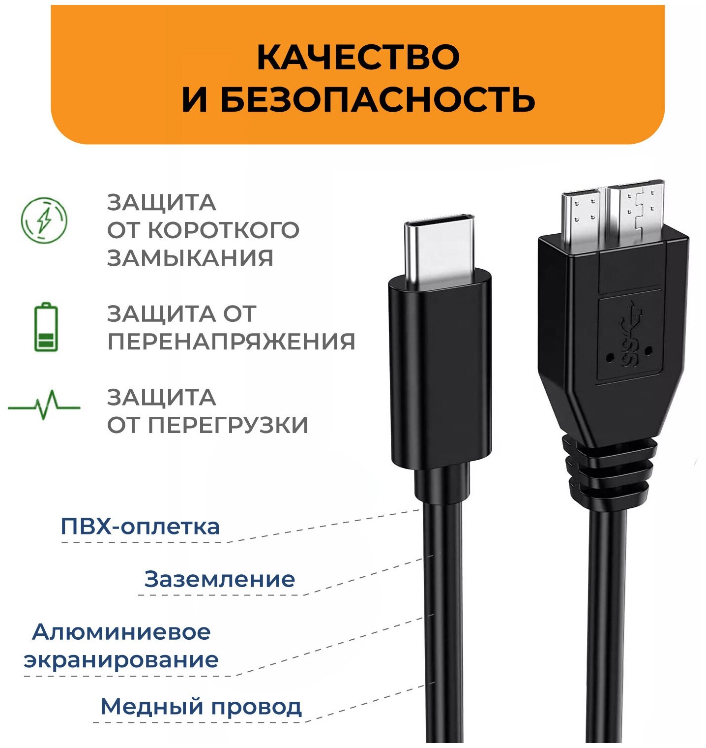 Аксессуар KS-is USB Type C - USB Micro B 30cm KS-529-0.3