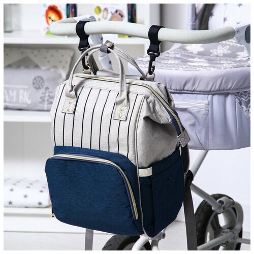 Сумка-рюкзак для хранения вещей малыша, цвет серый/синий 7547835