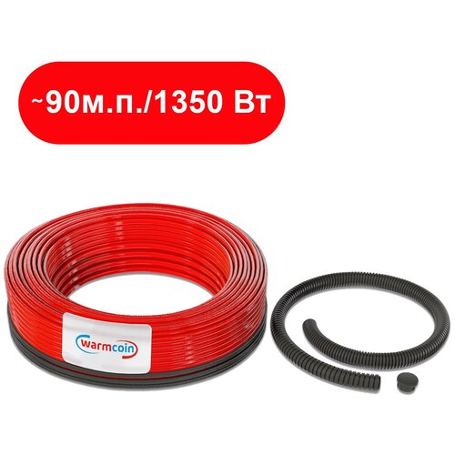 Теплый пол кабель Warmcoin Universal ЭКО 1350 Вт / ~90 м