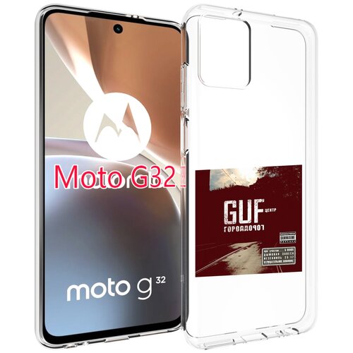 Чехол MyPads Город дорог Guf для Motorola Moto G32 задняя-панель-накладка-бампер