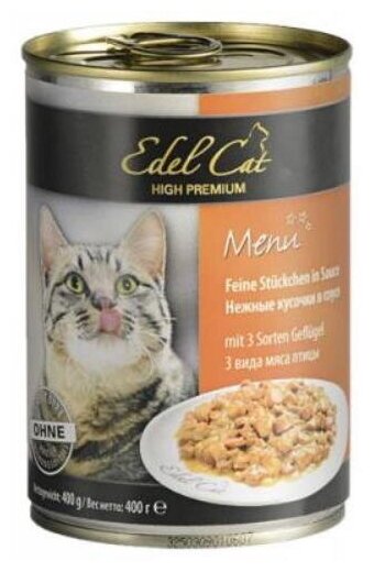 Консервы для кошек Edel Cat Эдель Кэт нежные кусочки в соусе 3 видами мяса птицы, 400 гр.по 24 шт. (ГЛ) - фотография № 6
