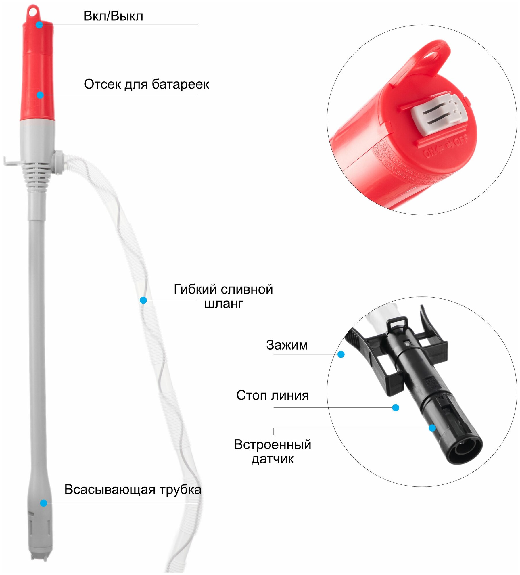 Устройство для откачки жидкостей BERKUT SP-810EP