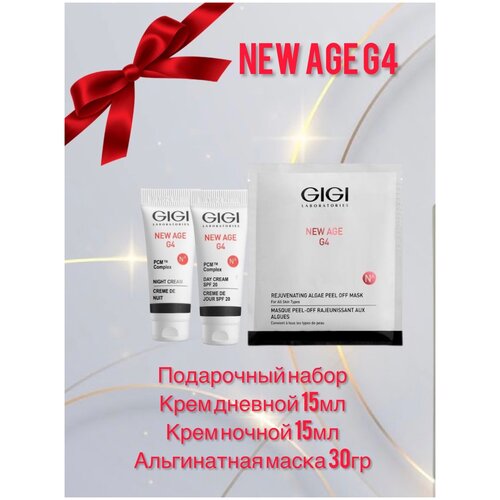 GIGI / Набор New Age G4 для лица, (крем дневной 15мл+крем ночной 15мл+альгинатная маска 30г)