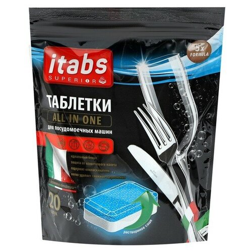 Таблетки для ПММ ITABS 