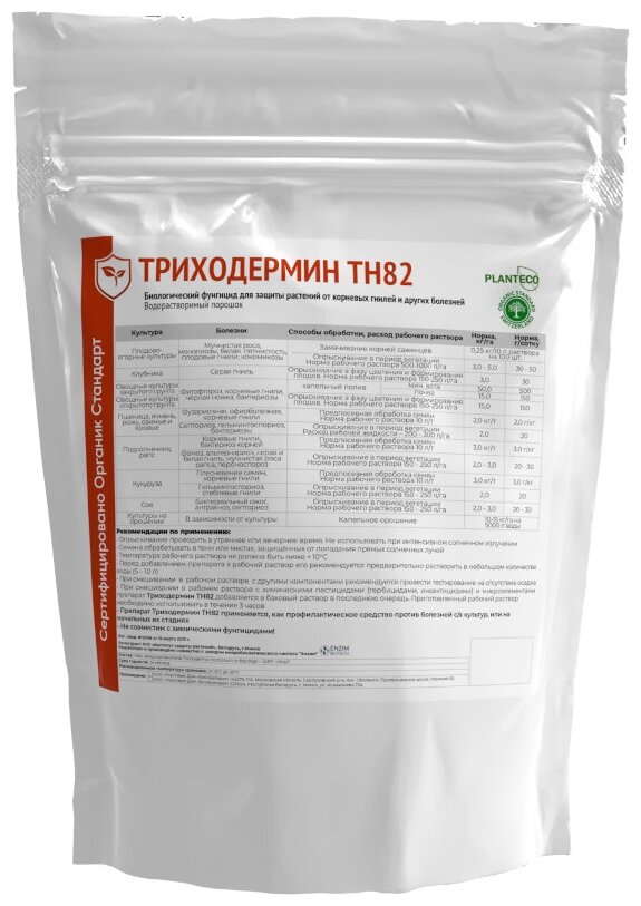 planteco Биофунгицид Триходермин ТН82 для защиты растений от грибных и бактериальных болезней 1 кг - фотография № 1