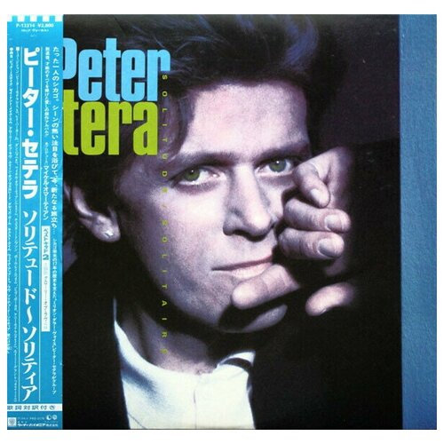 Виниловая пластинка Peter Cetera - Solitude / Solitaire (Япония) LP