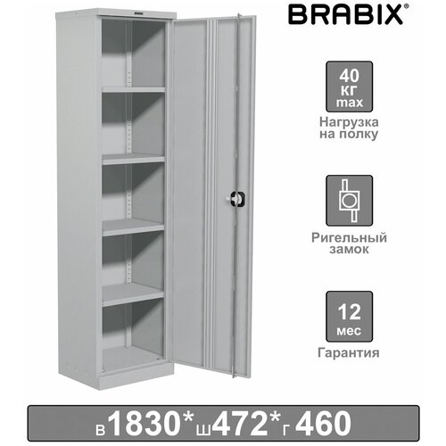 Шкаф металлический офисный BRABIX 