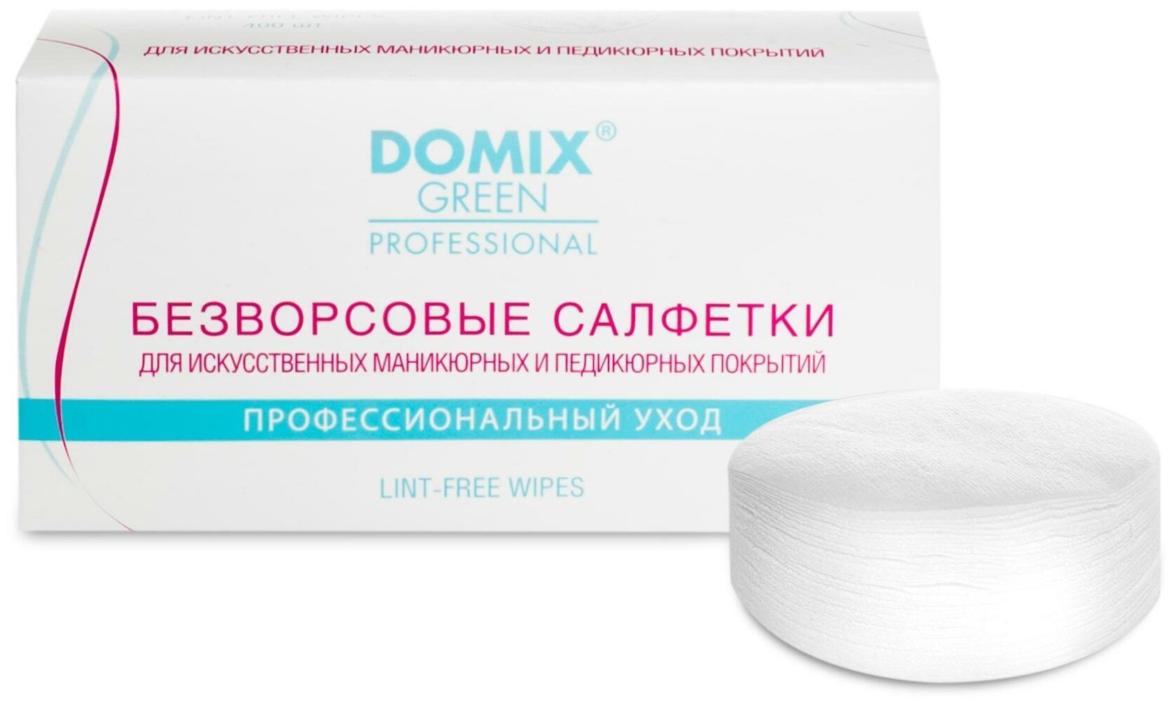 Салфетки безворсовые для искуственных покрытий 400 шт/уп (domix)