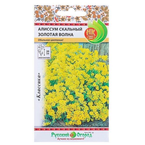 Семена цветов Алиссум Золотая волна скальный, серия Русский огород, Мн, 0,1 г цветы алиссум скальный русский огород золотая волна