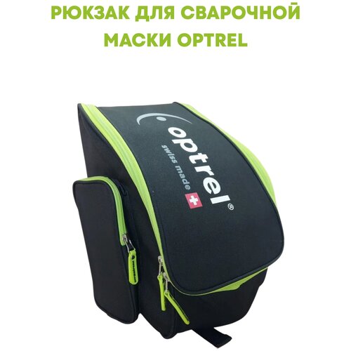 Рюкзак для сварочной маски Optrel