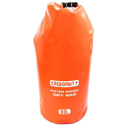 PF-DBS-80 Гермомешок следопыт - Dry Bag без лямок, 80 л, цв. mix