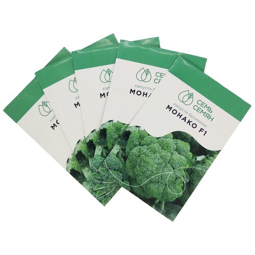 Набор семян Капуста брокколи 