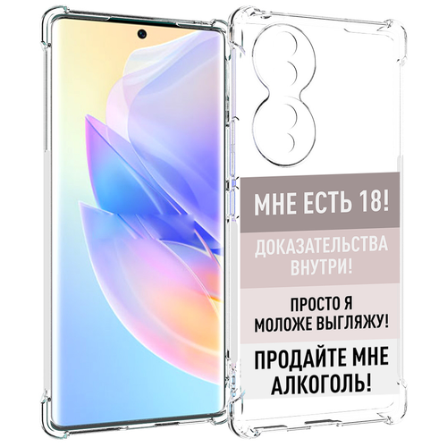 Чехол MyPads мне-уже-есть-18 для Honor 70 задняя-панель-накладка-бампер