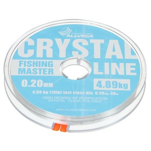 ALLVEGA Леска монофильная ALLVEGA Fishing Master CRYSTAL 30м 0,20мм, 4,89кг,