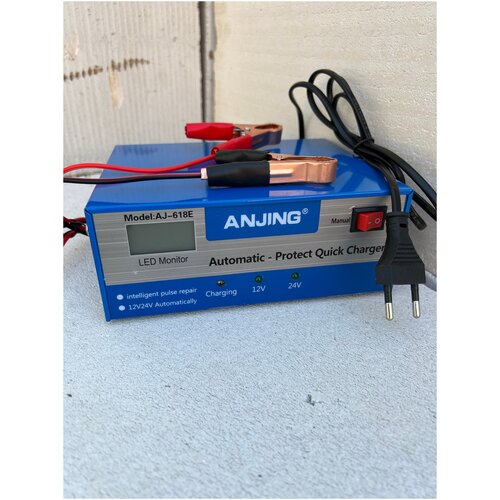 зарядное устройство для автомобильных акб 1224 v ANJING AJ 618-E 280000₽