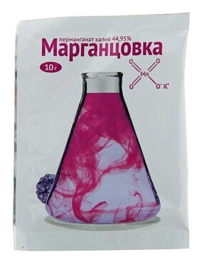 Супер Марганцовка перманганат калия 44,95% 10гр цв.пакет - фотография № 2