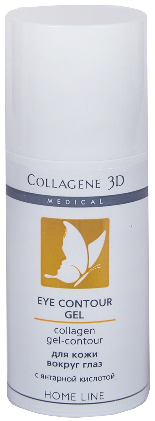 Medical Collagene 3D Гель-контур для глаз с янтарной кислотой Eye Contour Gel, 15 мл
