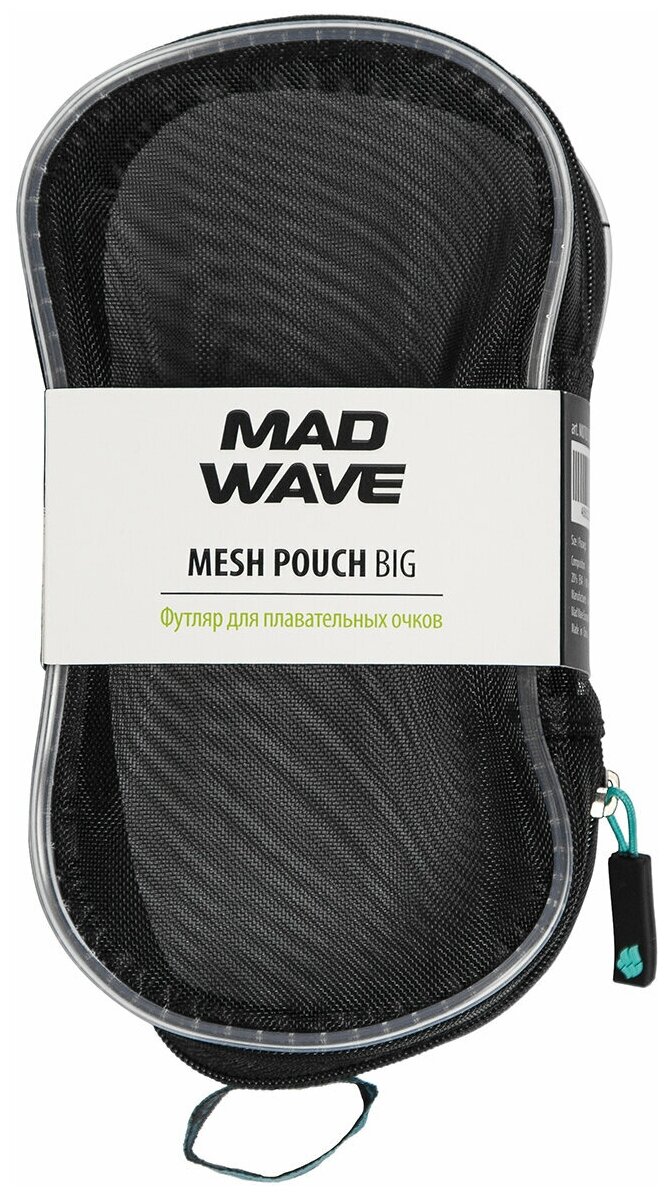 Футляр для плавательных очков Mesh Pouch BIG Mad Wave - фото №5